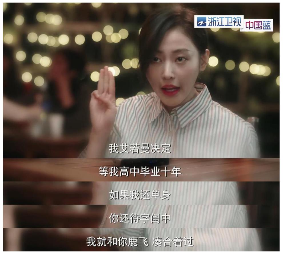 浙江卫视《爱情进化论》昨晚开播,台词句句扎心,迎刃破解爱情这道难题