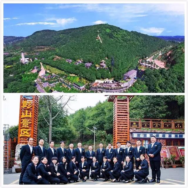 彭山问道｜千秋大业一壶茶