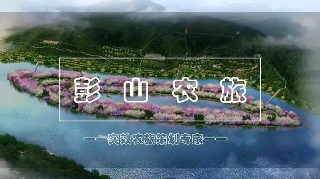 彭山问道｜千秋大业一壶茶