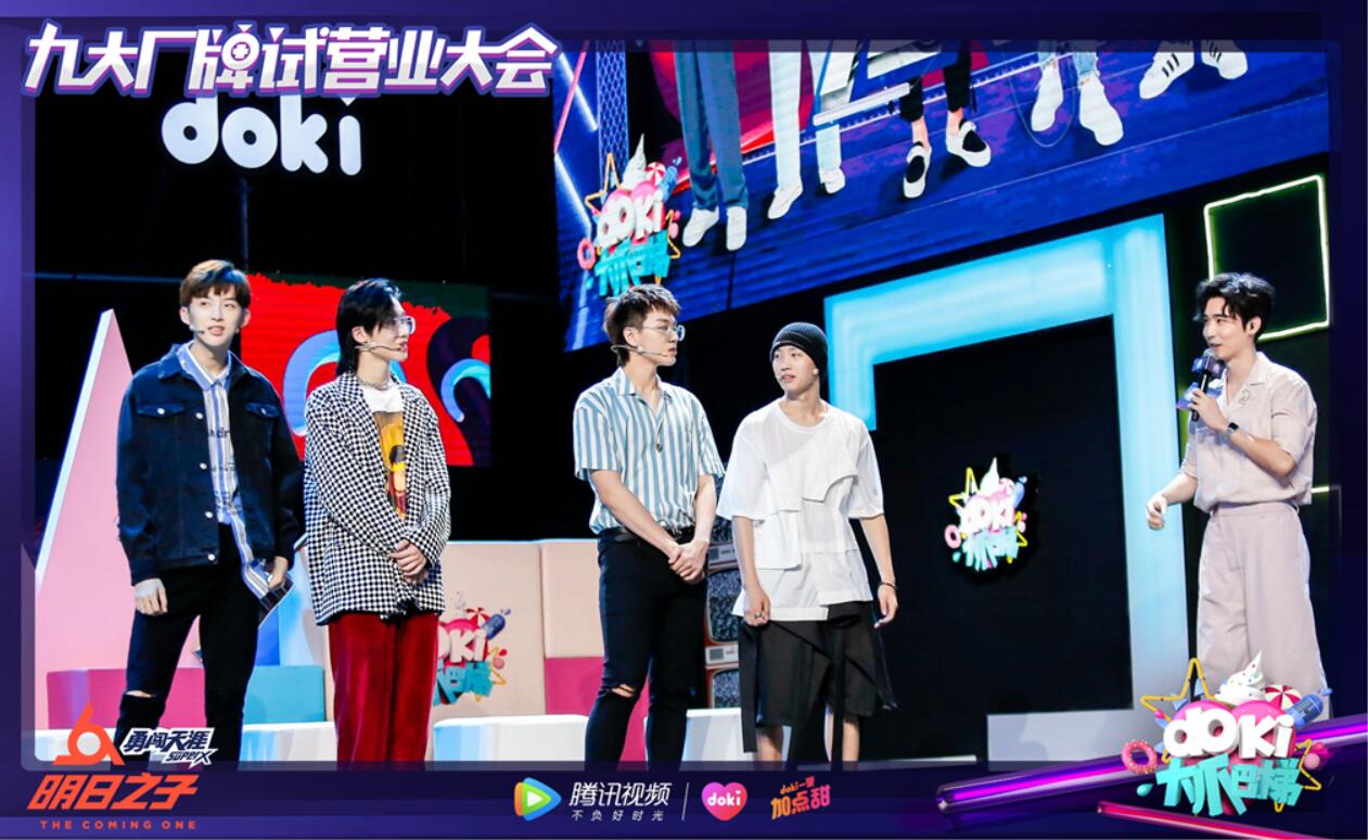 doki大爬梯《明日之子2》 (3).JPG