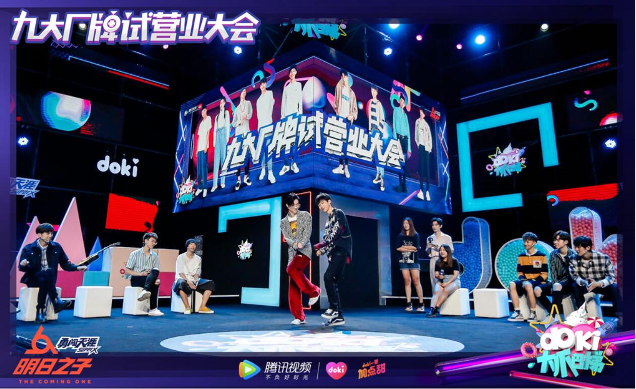 doki大爬梯《明日之子2》 (9).JPG