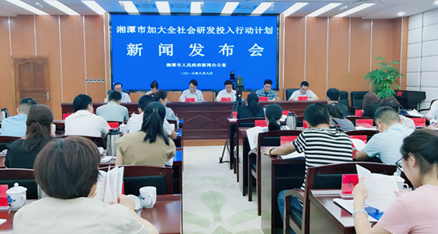 2020年湘潭县gdp_湘潭县一中(2)