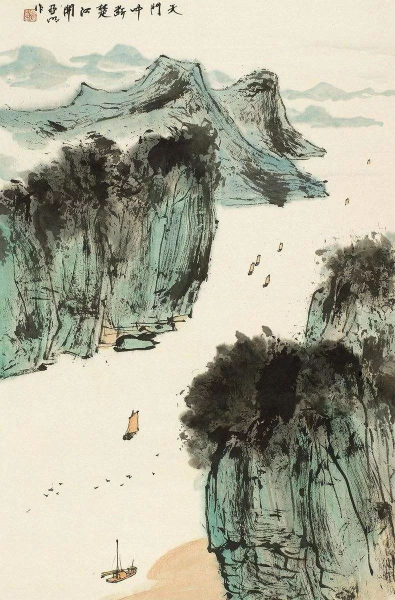 望天门山 唐·李白 天门中断楚江开，碧水东流至此回。 两岸青山相对出，