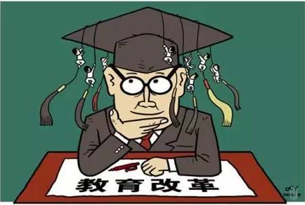 教育部:2019年教育改革,加大成人学历提升难度!