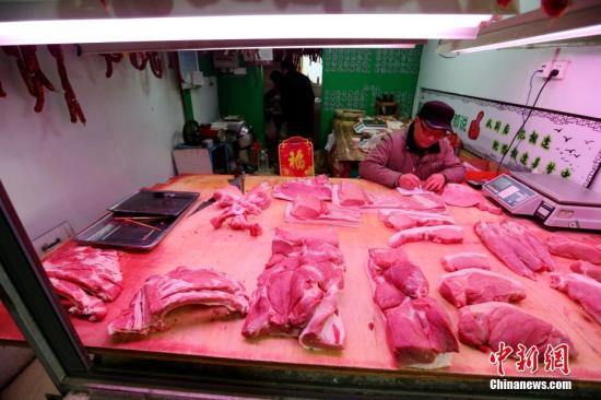 资料图:猪肉。 <a target='_blank' href='http://www.chinanews.com/'>中新社</a>记者 张远 摄