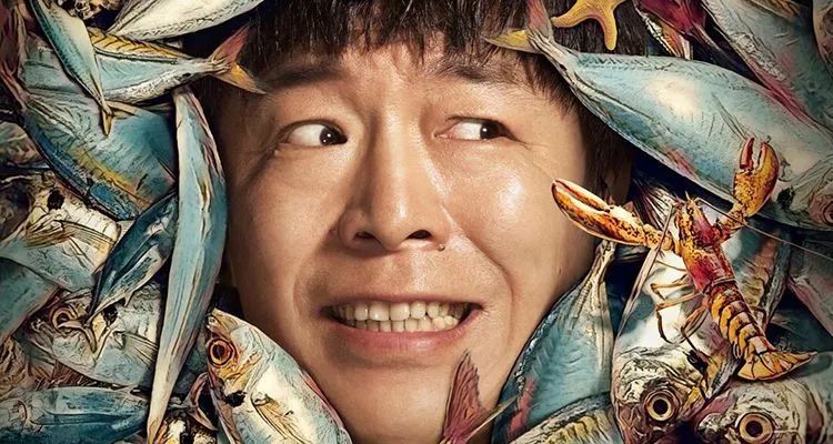 《一出好戏:一场太过温柔的人性实验