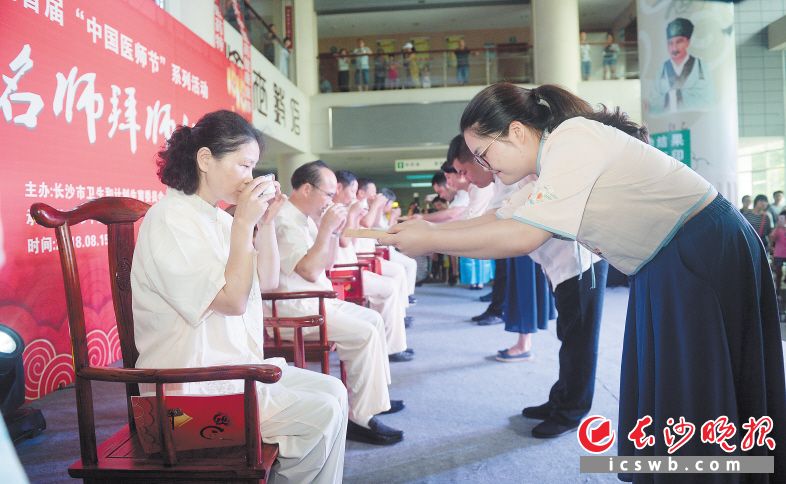 昨日上午，在“中国医师节”前夕，由长沙各医院推选的20名学徒（传承人）代表，在长沙市中医医院向给他们传技授业的20位中医名师行正式的拜师礼。长沙晚报记者 余劭劼 摄