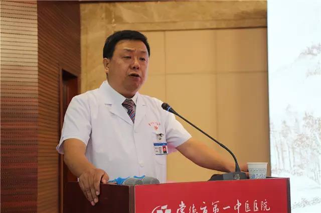 常德市第一中医医院隆重举行2018年首届中国