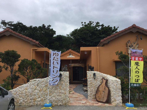 日本民宿新法实施两月 民宿数量锐减 价格上涨