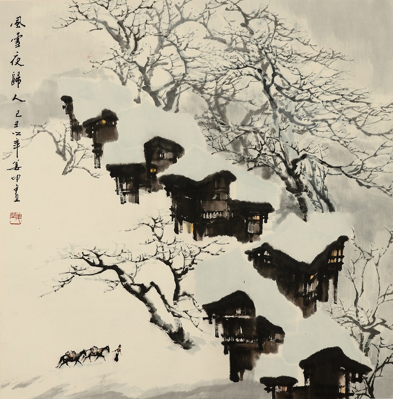 悦图丨姜坤作品《湘黔行旅之风雪夜归人》