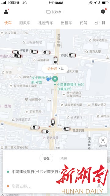 滴滴顺风车为什么不让拼车 (滴滴顺风车为什么那么便宜)