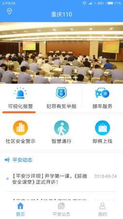 点击进入下一页