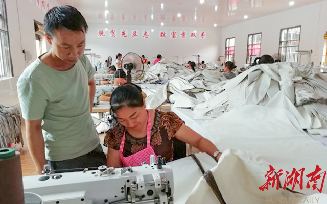 辰溪:扶贫车间进乡村 挣钱持家两不误 - 怀化 - 