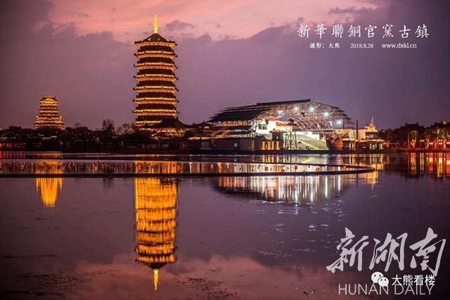 铜官窑古镇总设计师朱儁夫:一镇穿越千年,窑与