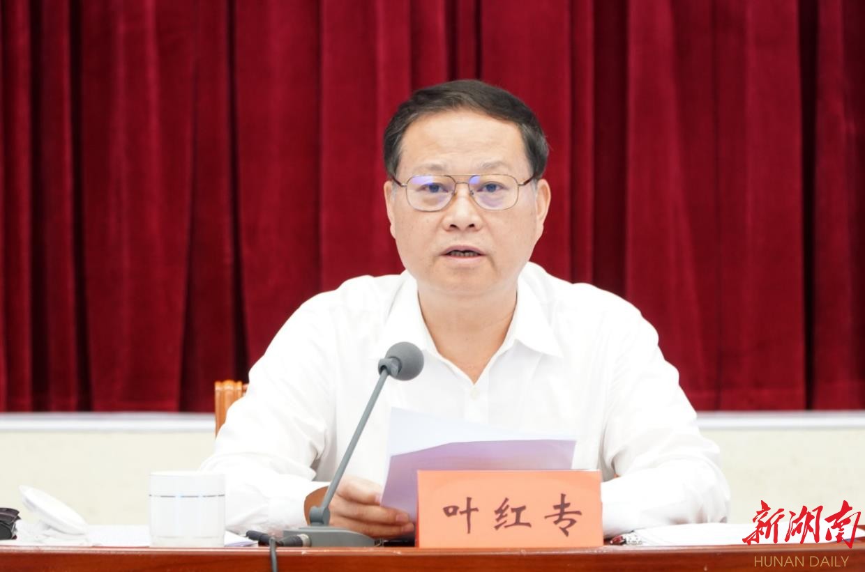 叶红专主持湘西州委理论学习中心组(扩大)第六次集体学习