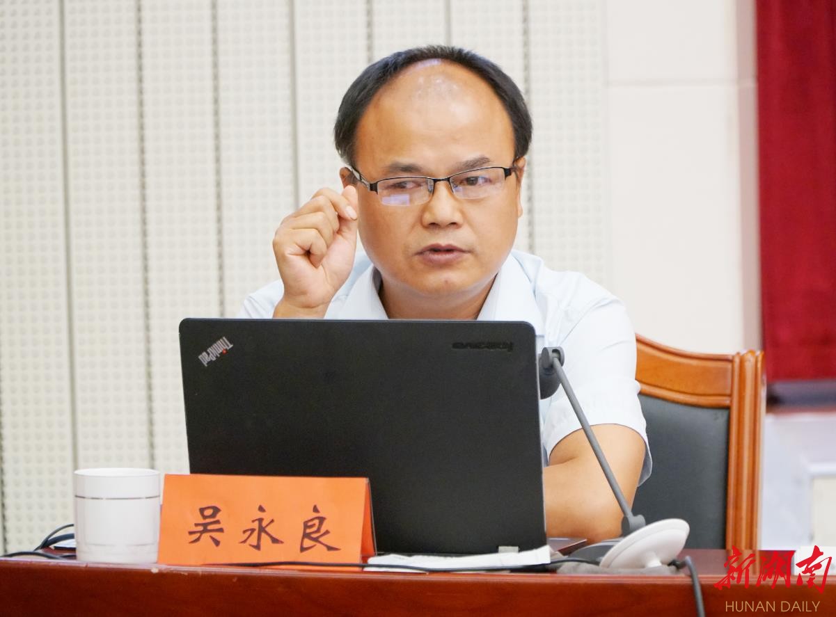 叶红专主持湘西州委理论学习中心组(扩大)第六