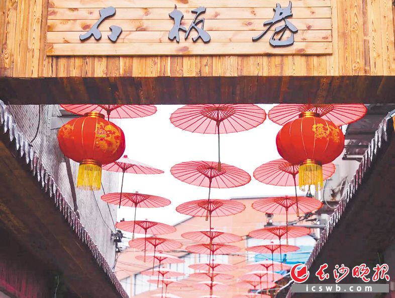 ←浏阳石板巷 均为资料图片