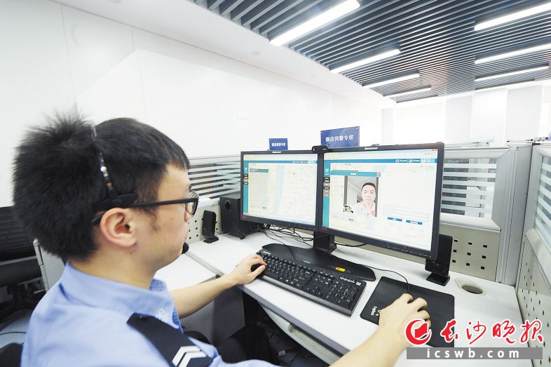 微信报警专席接警员在处理报警信息。