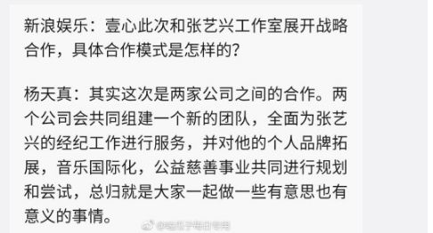 张艺兴一个人简谱_张艺兴一个人数字简谱(3)