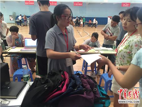 点击进入下一页