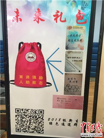 点击进入下一页