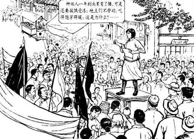 1926年10月邵振维担任县总工会女工部长后,受党组织委派到农村组建