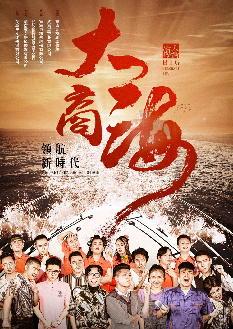 领航新时代简谱_歌曲领航新时代简谱(2)