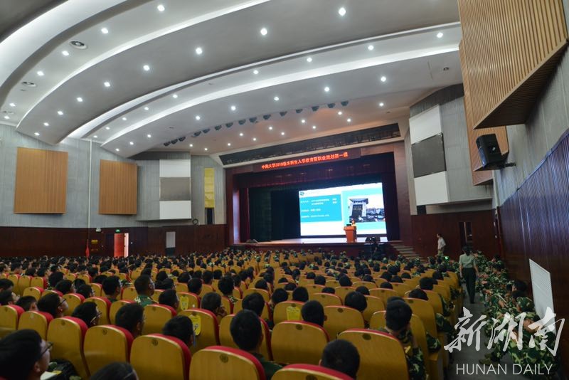 为就业积蓄力量 中南大学8500余名新生上职业