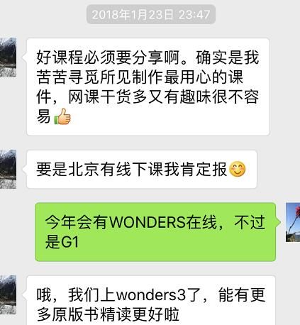 微信图片_20180816140223