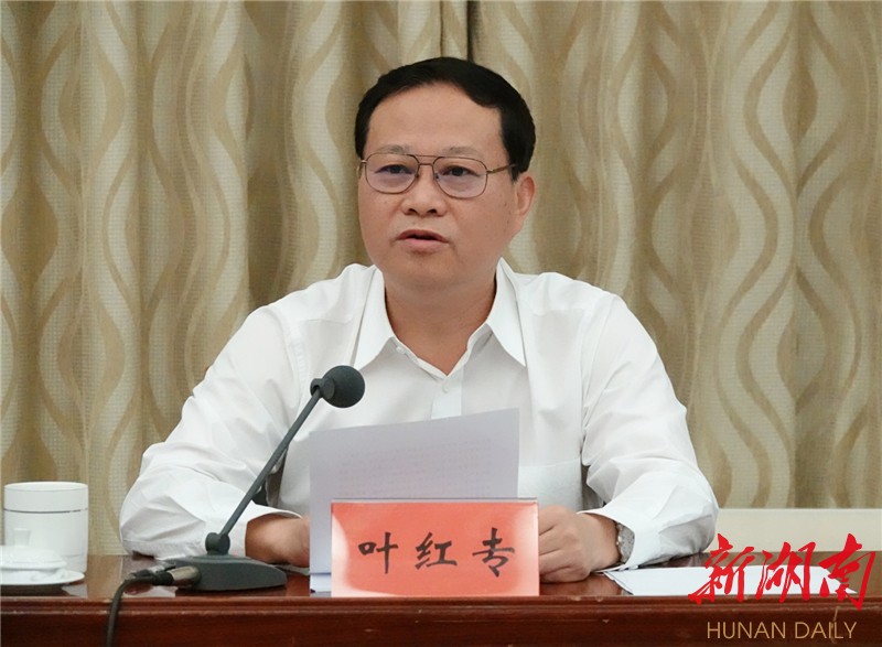 叶红专出席湘西州委经济工作务虚会并作讲话 
