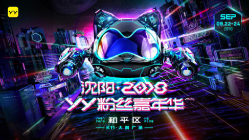 2018YY˿εBT껪ָϣưȦ