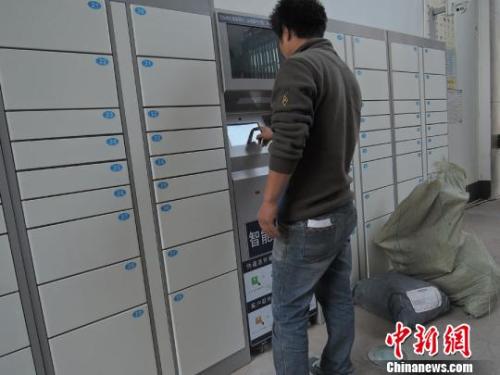 快递员小刘使用智能快递柜投送包裹。 韩章云 摄