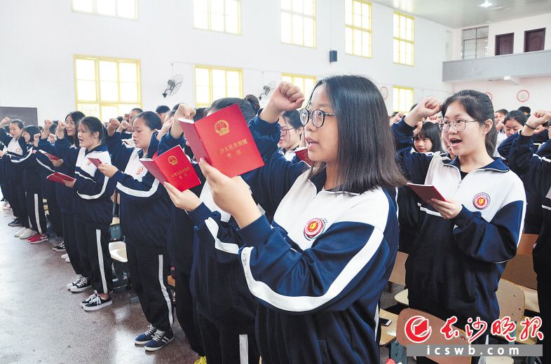 望城区第六中学举行成人礼宪法宣誓仪式。 均为 朱倩 摄 