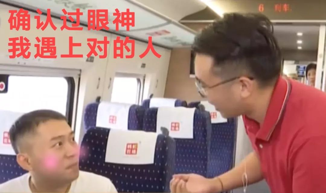 高铁旅客接受采访没赶上车?长沙电视台政法频