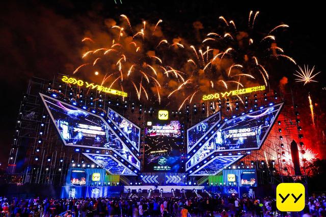 2018YY粉丝嘉年华完美落幕 50年来最大烟花秀点亮沈阳中秋夜