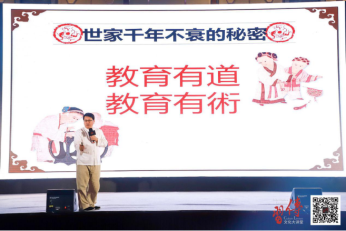 简一携手吕世浩 探寻中国世家名门教育的智慧