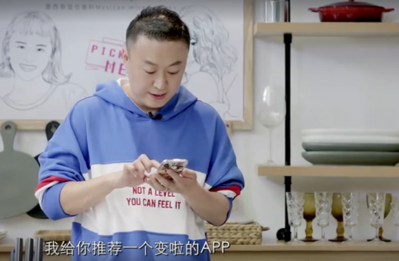 马琳瘦身变大厨 变啦的马琳成小鲜肉