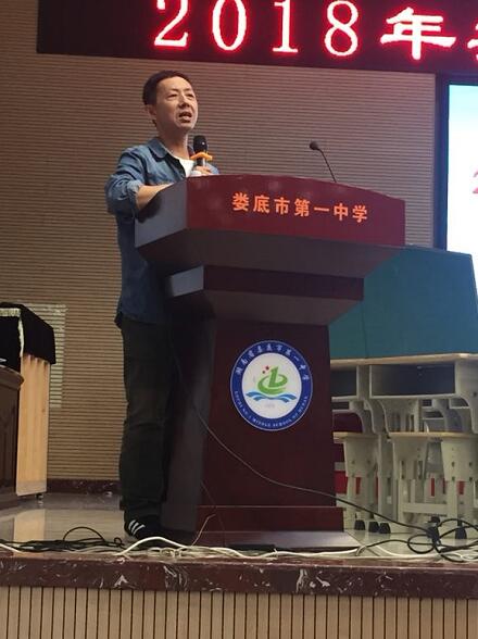 2018年娄底市初中英语教师培训成功举行初中生好带什么图片