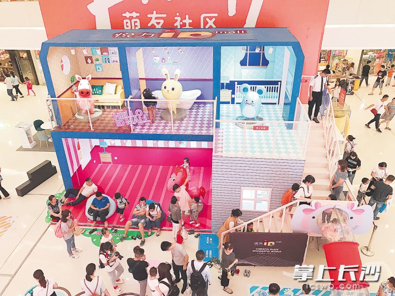 ←悦方IDMALL推出的萌宠乐园受到孩子和大人的欢迎。长沙晚报记者刘捷萍 摄