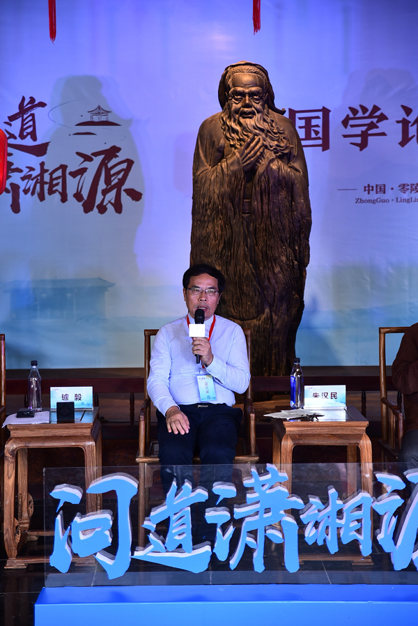萍洲书院举办"问道潇湘源"国学论坛喜迎国庆佳节
