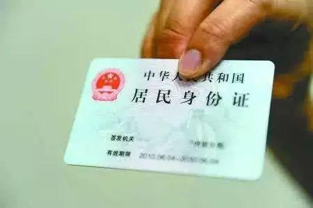 注意丨所有人 身份证复印件不加这几个字,可能会让你损失惨重!