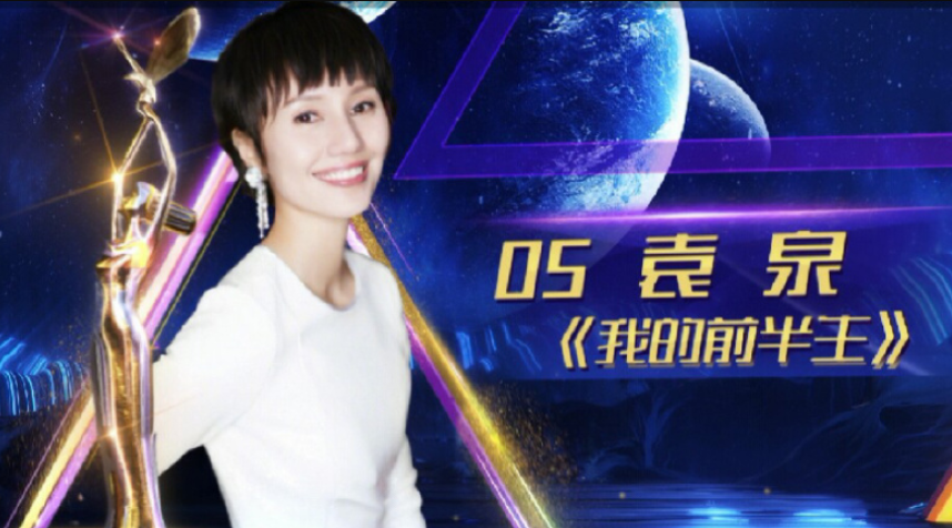 2018年金鹰节最具人气演员奖提名名单 投票入口