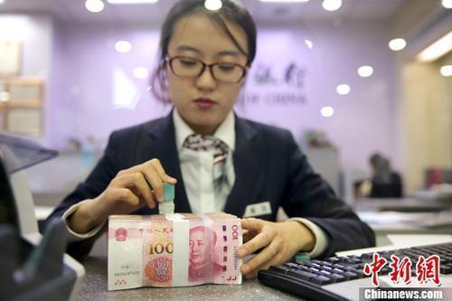 资料图:银行工作人员清点货币。<a target='_blank' href='http://www.chinanews.com/'>中新社</a>记者 张云 摄