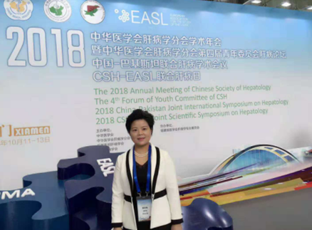 2018年中国-巴基斯坦联合肝病学术会议盛大开