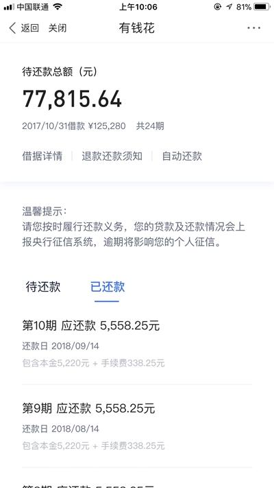 点击进入下一页