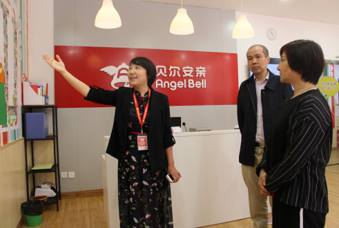 国家商务部副司长丁慧茹一行莅临贝尔安亲调研
