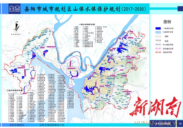 岳阳市城市规划区内拥有丰富的自然山水资源,形成了独特的城市山水