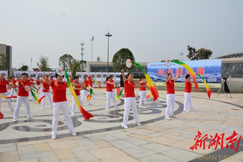 石门:万件诗书画影精品讴歌改革开放40年 - 常