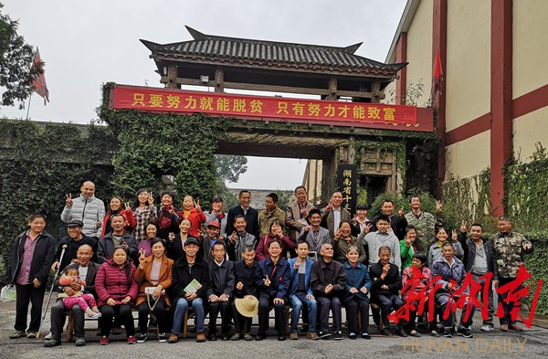 柳暗花明"十三村 岳阳 新湖南