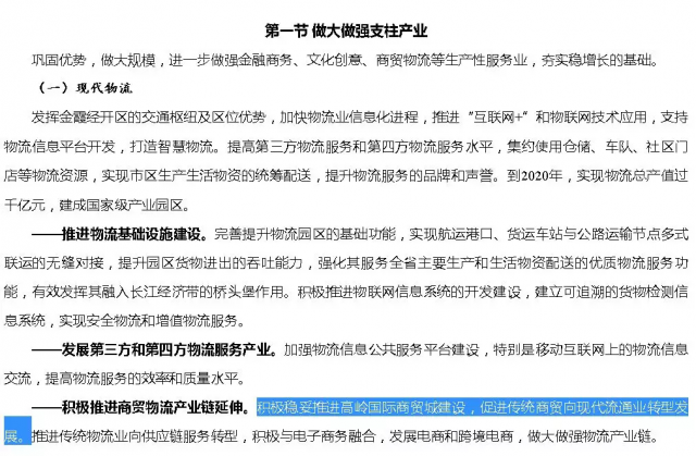 某地区有人口50万_环京津贫困地区 50 万人口将通过发展特色农业脱贫(3)